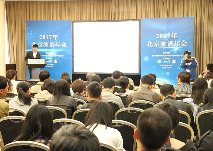 北京普路托斯展览展示