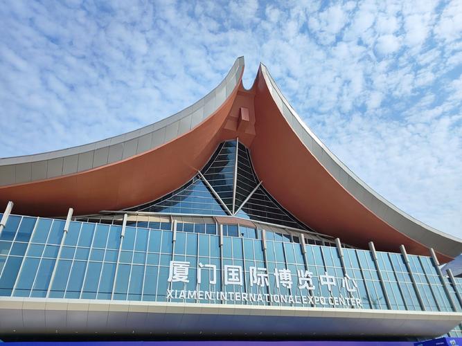 expo center),位于中国福建省厦门市,是集展览,会议,办公及商业服务等